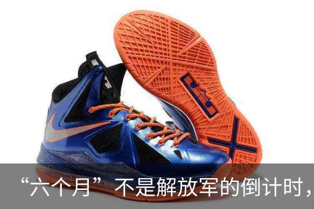 “六个月”不是解放军的倒计时，是美军算完账之后，给自己划的一条止损线