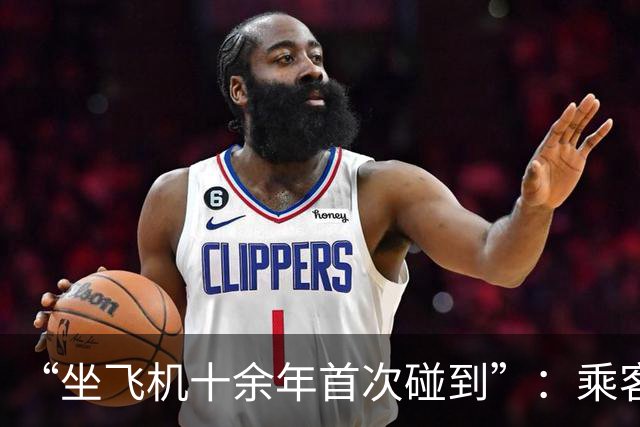 “坐飞机十余年首次碰到”：乘客机上吸食电子烟触发烟雾报警器，涉事旅客落地后移交公安调查