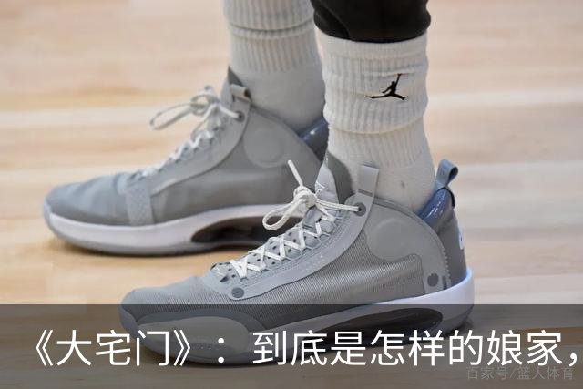《大宅门》：到底是怎样的娘家，才能把二奶奶培养得如此厉害？