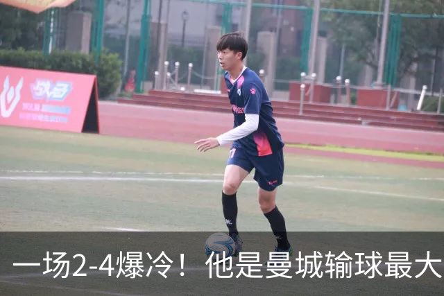 一场2-4爆冷！他是曼城输球最大罪人！或遭马雷斯卡弃用！
