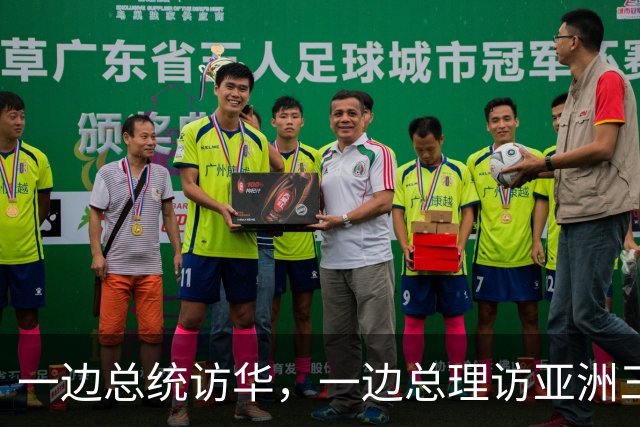 一边总统访华，一边总理访亚洲三国，德国下的什么棋？丨大象财富