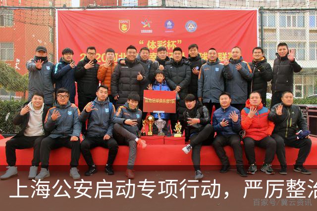 上海公安启动专项行动，严厉整治机动车违法变道、疲劳驾驶等行为