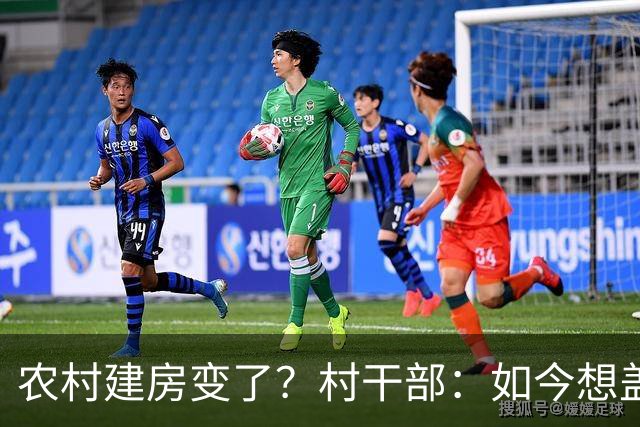 农村建房变了？村干部：如今想盖房，真正难的可不是花多少钱