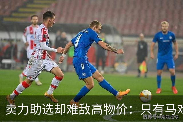 卖力助选却难敌高物价：只有马戏没有面包，特朗普基本盘信心动摇