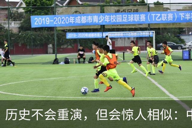 历史不会重演，但会惊人相似：中国黄金价格极可能重走2015年老路
