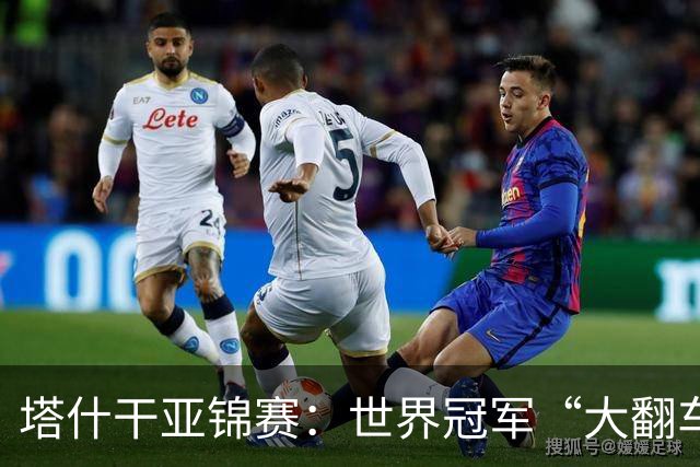 塔什干亚锦赛：世界冠军“大翻车”！王艺迪剃光头，蒯曼赢麻了