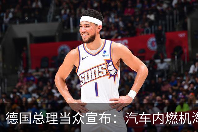 德国总理当众宣布：汽车内燃机淘汰禁令，已经成了历史，丁院士果然说中了