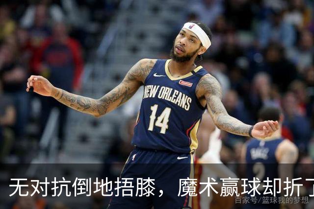无对抗倒地捂膝，魔术赢球却折了后场核心