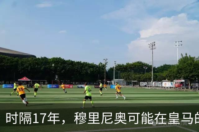 时隔17年，穆里尼奥可能在皇马的要求下，再次参加金球奖颁奖典礼