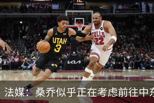 法媒：桑乔似乎正在考虑前往中东联赛踢球的可能性