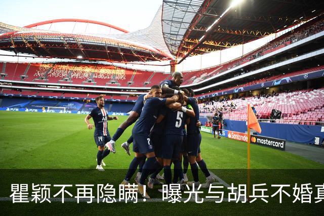 瞿颖不再隐瞒！曝光与胡兵不婚真相，原来他这辈子都在证明一件事