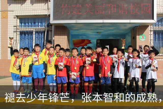 褪去少年锋芒，张本智和的成熟，远比技术提升更具威胁