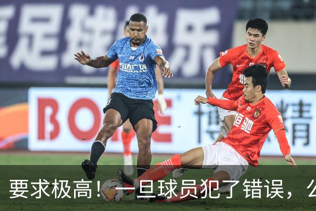要求极高！一旦球员犯了错误，公牛主教练就会让他下场冷静一会儿