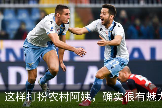 这样打扮农村阿姨，确实很有魅力