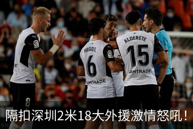 隔扣深圳2米18大外援激情怒吼！张镇麟半场10分5板率队轰13-0