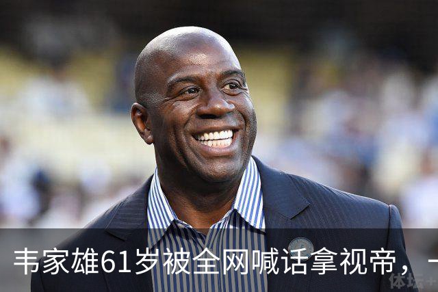韦家雄61岁被全网喊话拿视帝，一部被压三年的仓底剧，把无线台庆搅乱了
