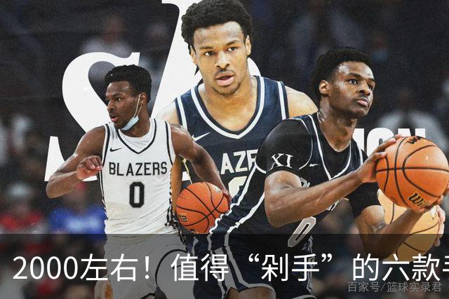 2000左右！值得“剁手”的六款手机