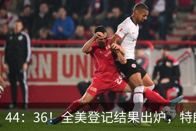 44：36！全美登记结果出炉，特朗普对加州开首枪，奥巴马出山迎战
